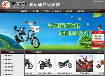 經(jīng)濟型成品案例站No:8060