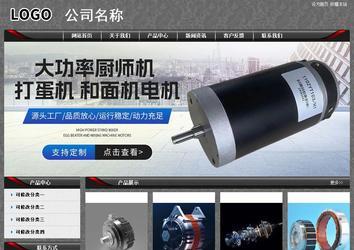 經(jīng)濟型成品案例站No:8060