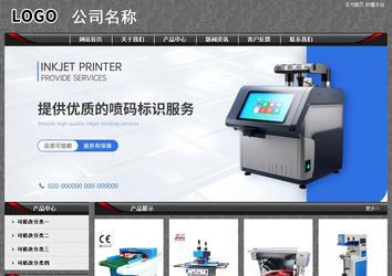 經(jīng)濟型成品案例站No:8060