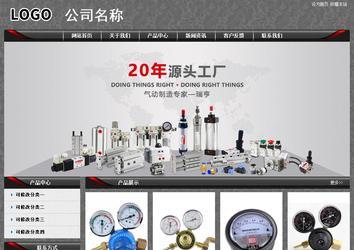 經(jīng)濟(jì)型成品案例站No:8060