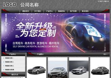 經(jīng)濟(jì)型成品案例站No:8060