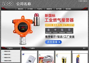 經(jīng)濟(jì)型成品案例站No:8060