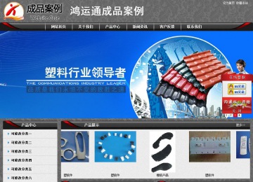 經(jīng)濟型成品案例站No:8060