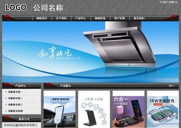 經(jīng)濟(jì)型成品案例站No:8060