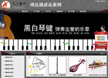 經(jīng)濟型成品案例站No:8060