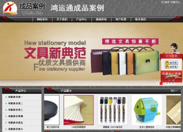 經(jīng)濟(jì)型成品案例站No:8060