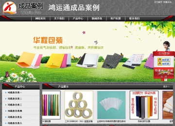 經(jīng)濟(jì)型成品案例站No:8060