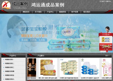 經(jīng)濟(jì)型成品案例站No:8060