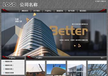 經(jīng)濟(jì)型成品案例站No:8060