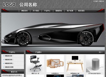 經(jīng)濟(jì)型成品案例站No:8060