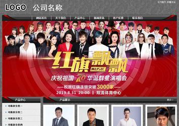 經(jīng)濟型成品案例站No:8060