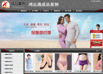 經濟型成品案例站No:8060