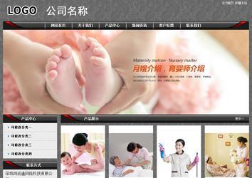 經(jīng)濟型成品案例站No:8060