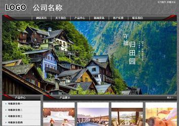 經(jīng)濟(jì)型成品案例站No:8060