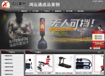 經(jīng)濟(jì)型成品案例站No:8060