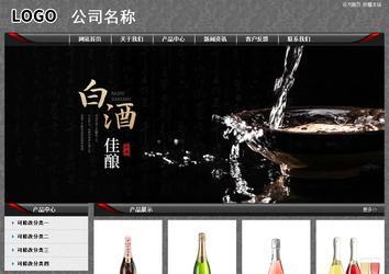 經濟型成品案例站No:8060