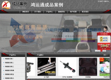 經(jīng)濟(jì)型成品案例站No:8060