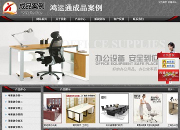 經(jīng)濟(jì)型成品案例站No:8060