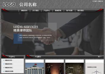 經(jīng)濟(jì)型成品案例站No:8060