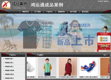 經(jīng)濟(jì)型成品案例站No:8060