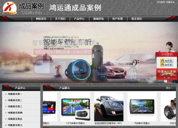 經(jīng)濟型成品案例站No:8060