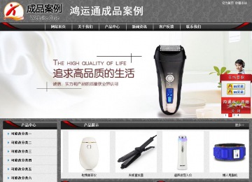 經(jīng)濟型成品案例站No:8060