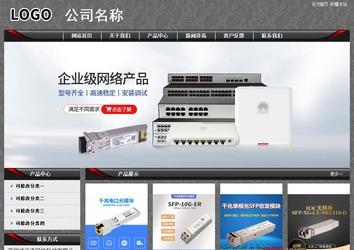 經(jīng)濟型成品案例站No:8060