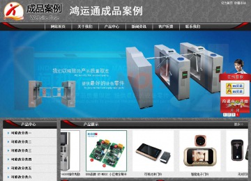 經(jīng)濟型成品案例站No:8060