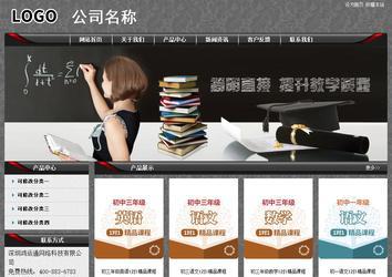 經(jīng)濟型成品案例站No:8060