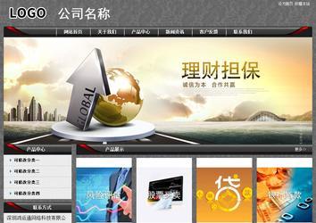 經濟型成品案例站No:8060