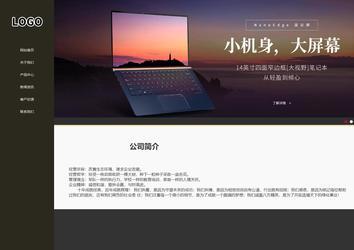 響應(yīng)式成品案例站No:807