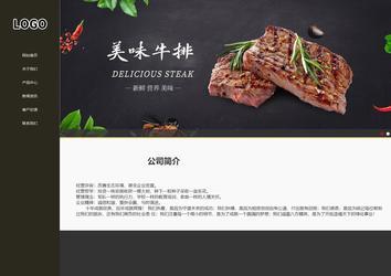 響應(yīng)式成品案例站No:807