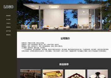 響應(yīng)式成品案例站No:807