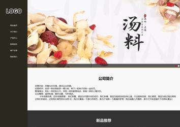 響應式成品案例站No:807