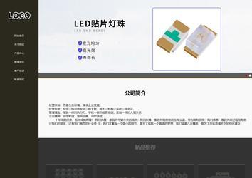 響應式成品案例站No:807