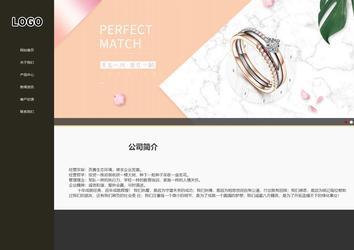 響應(yīng)式成品案例站No:807