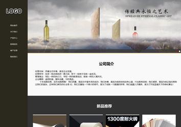 響應(yīng)式成品案例站No:807