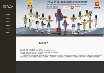 響應(yīng)式成品案例站No:807