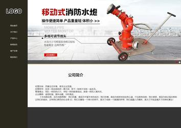 響應(yīng)式成品案例站No:807