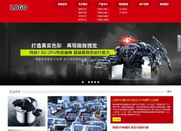 響應(yīng)式成品案例站No:808