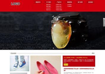 響應式成品案例站No:808