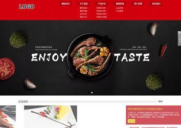 響應(yīng)式成品案例站No:808