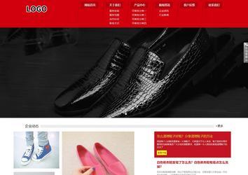 響應式成品案例站No:808