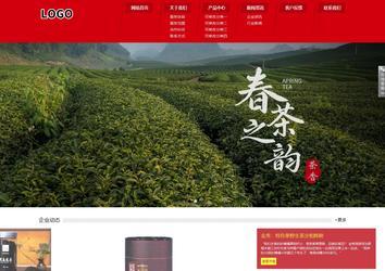 響應式成品案例站No:808