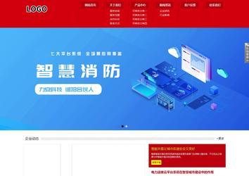 響應式成品案例站No:808