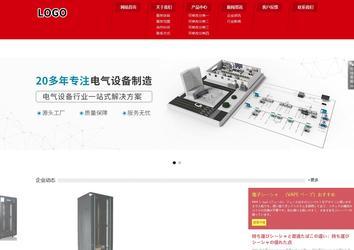 響應(yīng)式成品案例站No:808