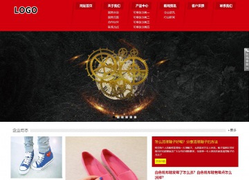 響應(yīng)式成品案例站No:808