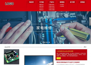 響應(yīng)式成品案例站No:808