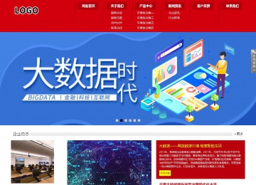 響應式成品案例站No:808