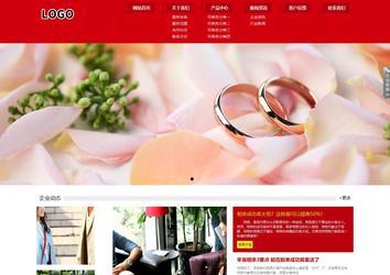 響應式成品案例站No:808